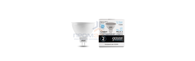 Лампа Gauss Elementary MR16 5.5W 470lm 6500К GU5.3 LED 1/10/100