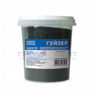 Сменная засыпка для картриджа стандарта 10"SL ГЕЙЗЕР КУ (активированный уголь)