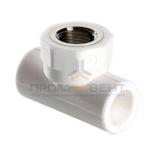 Тройник с переходом на внутреннюю резьбу VALTEC VTp.732 - 20 x 3/4" (для полипропилен.труб, белый)