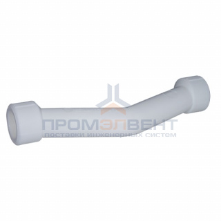 Обвод двухраструбный KALDE - 25 (для полипропиленовых труб под пайку, цвет белый)
