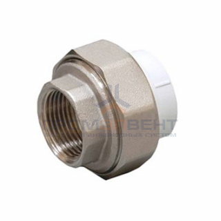 Переход на внутреннюю резьбу разъемный Fusitek - 25 x 3/4" (для полипропиленовых труб, цвет белый)