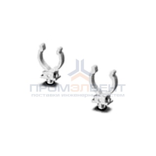 Клипса 84001 VS пластиковая для ламп 2GX13 16мм защёлка