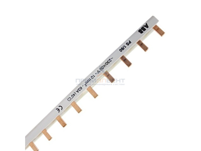 Гребенчатая шина ABB 1-фаз 60мод. 63А PS1/60